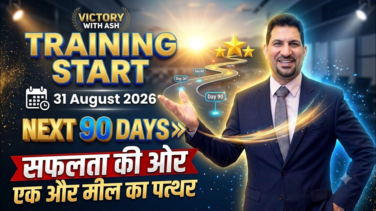 Onpassive Latest Updates ✅ Mr Ash Mufareh 💥 31 August 2026✌️ Training Start ⭐ Next 90 Days🍎🍎🍎V.W.A 