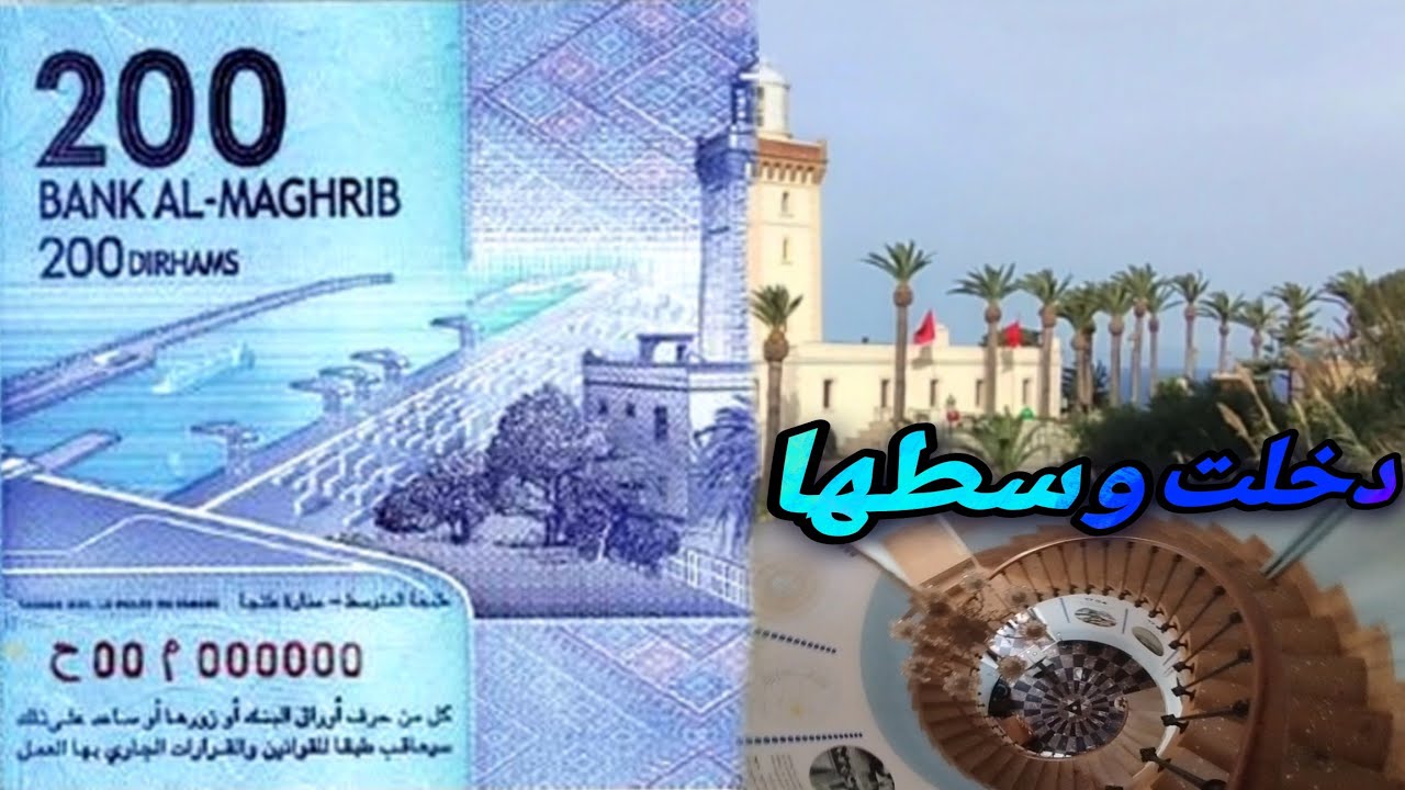 صعدت إلى منارة سبارطيل و دخلنا مغارة هرقل المشهورة🔥 | عروسة الشمال طنجة