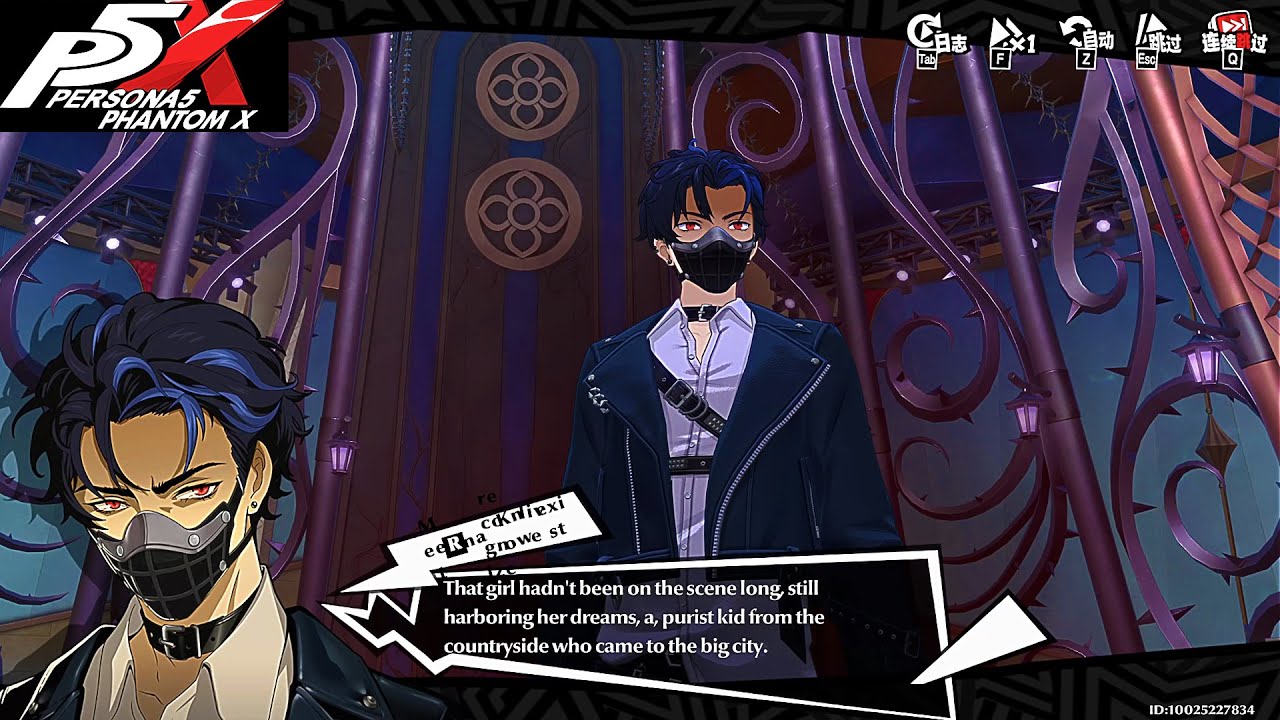 Boss Shadow Daichi - Persona 5 The Phantom X
