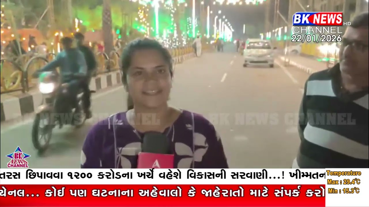 થરાદ બન્યું રોશનીનું નગર  !