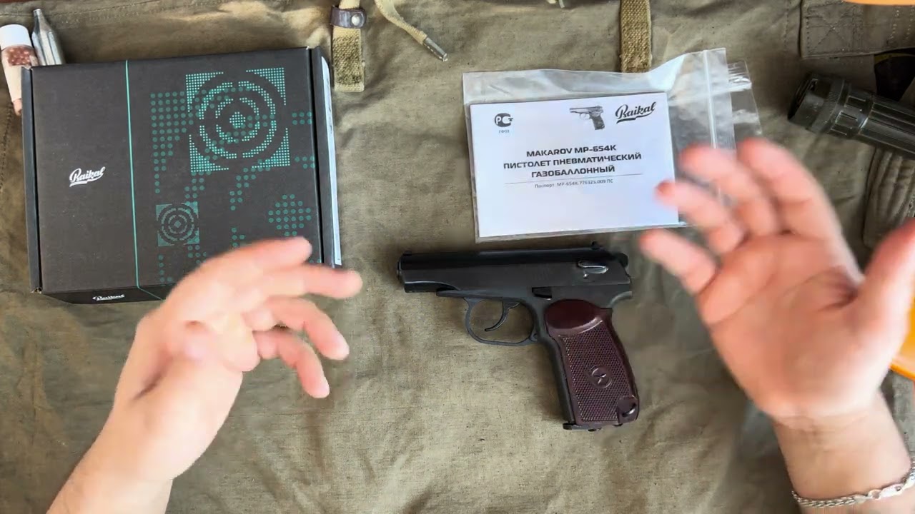Лучший пневматический пистолет! Мр 654к.