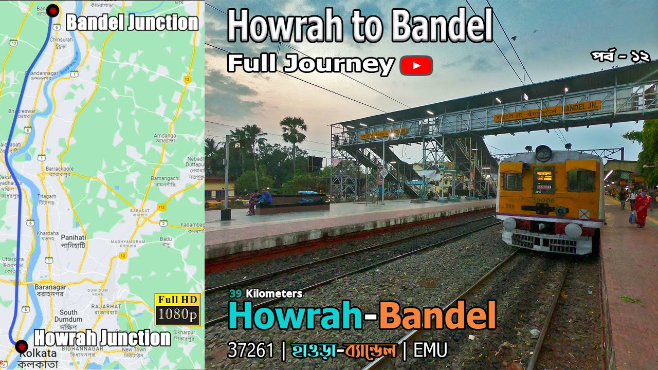 Howrah to Bandel Local Train Full Journey | Kolkata Suburban EMU  Service  | Bengali | 2023