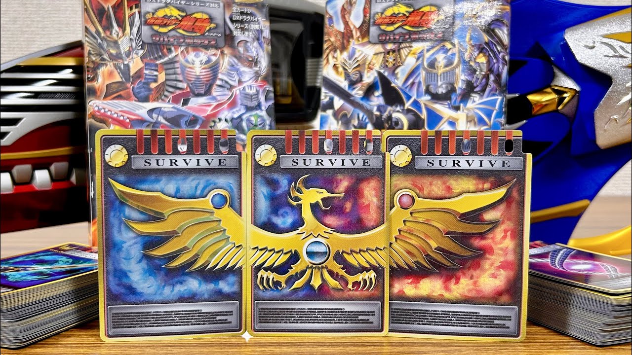 炎と風が揺らめくプロップデザインの3Dサバイブアドベントカードが存在していた！龍騎サバイブ/ナイトサバイブ カードセット レビュー！全116種をコンプリート！仮面ライダー龍騎