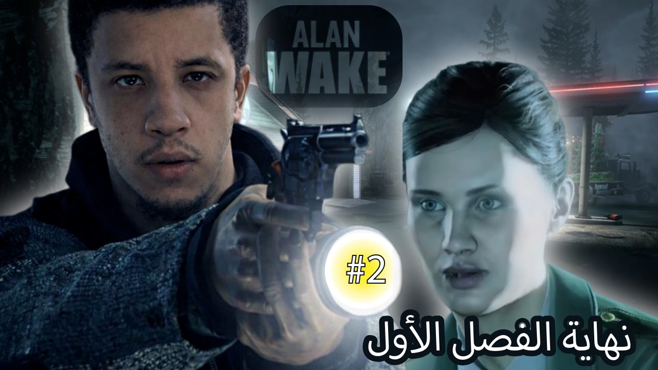 تجربة نفسية مرعبة #2