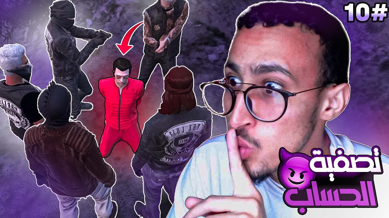#10 عروبي في لوس سانتوس : مواجهات خطيرة ..👿 GTA RP MAROC