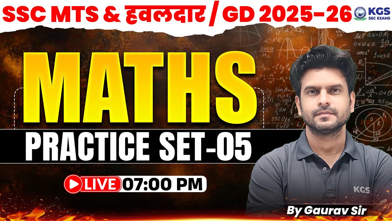 SSC MTS & हवलदार / GD 2025-26 MATHS PRACTICE SET - 05 | BY GAURAV SIR