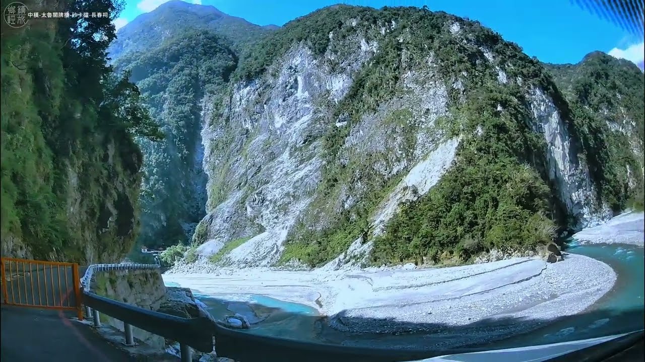 中橫-砂卡礑-寧安橋-長春祠-太魯閣來回《行車紀錄1.7倍率》