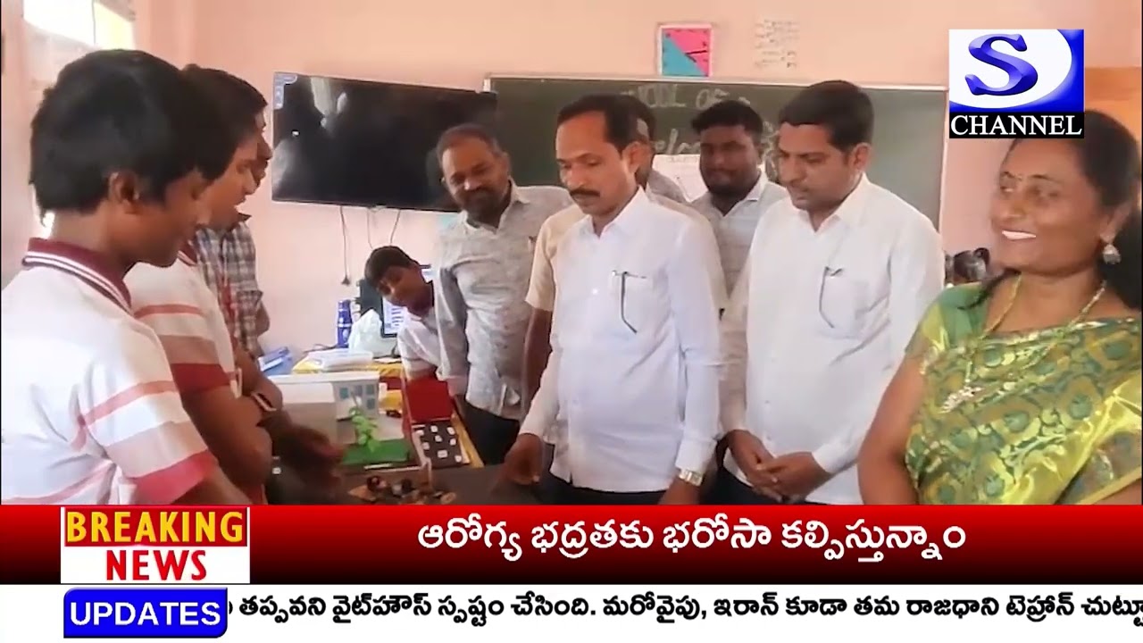 సదాశివపేట  జీనియస్ స్కూల్లో 