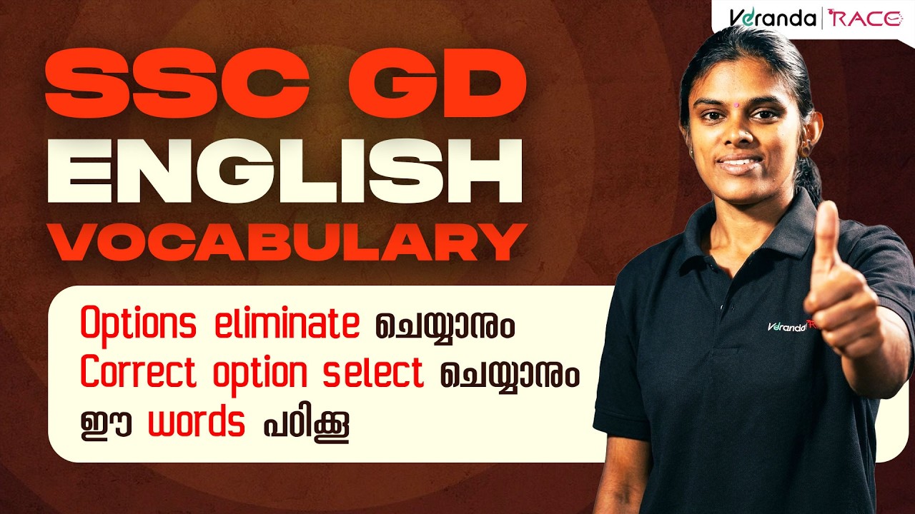 Vocabulary For SSC GD 2026 | English For SSC Exams | Veranda Race #sscgd #sscmts #vocabulary