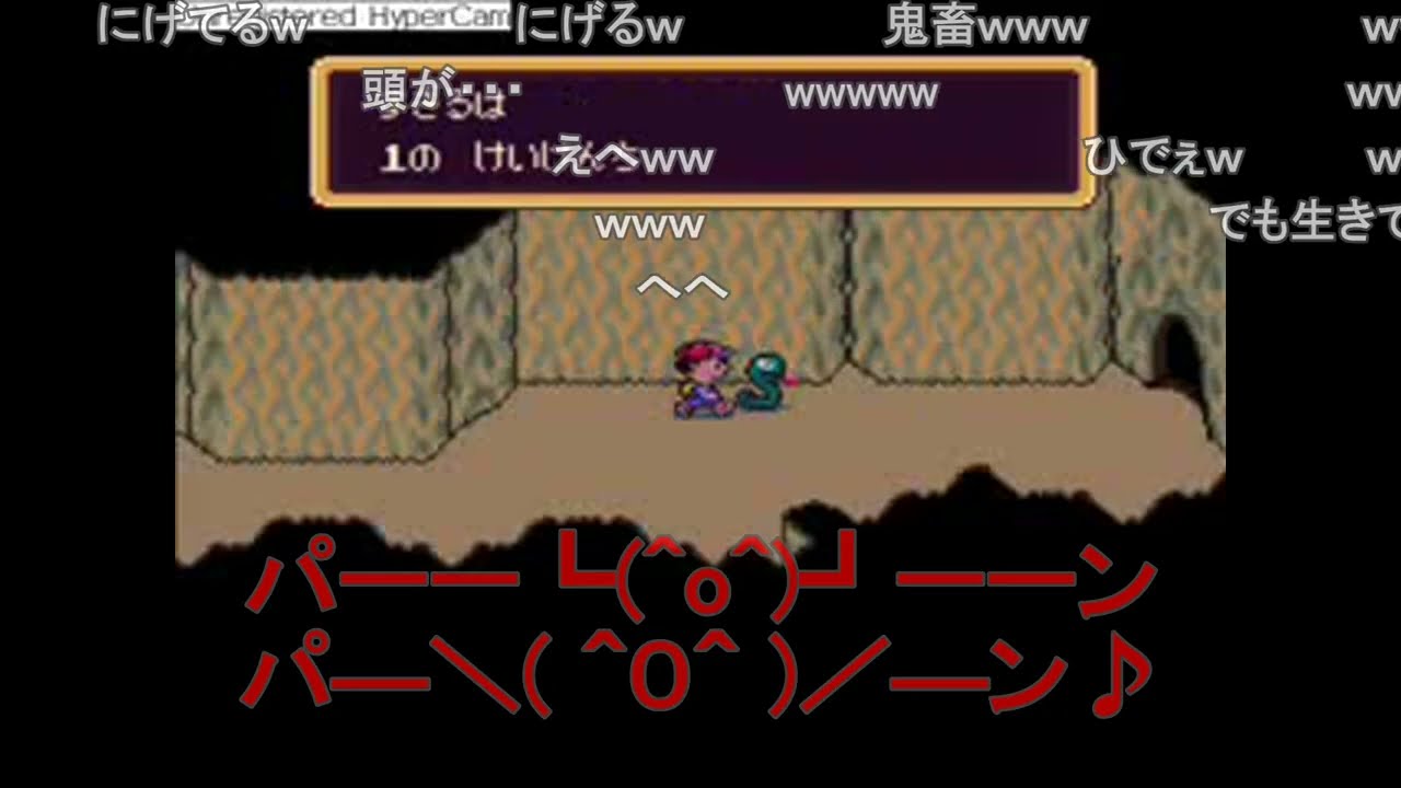 ７【コメ付】MOTHER2を孤児（みなしご）が初めてやると凄い