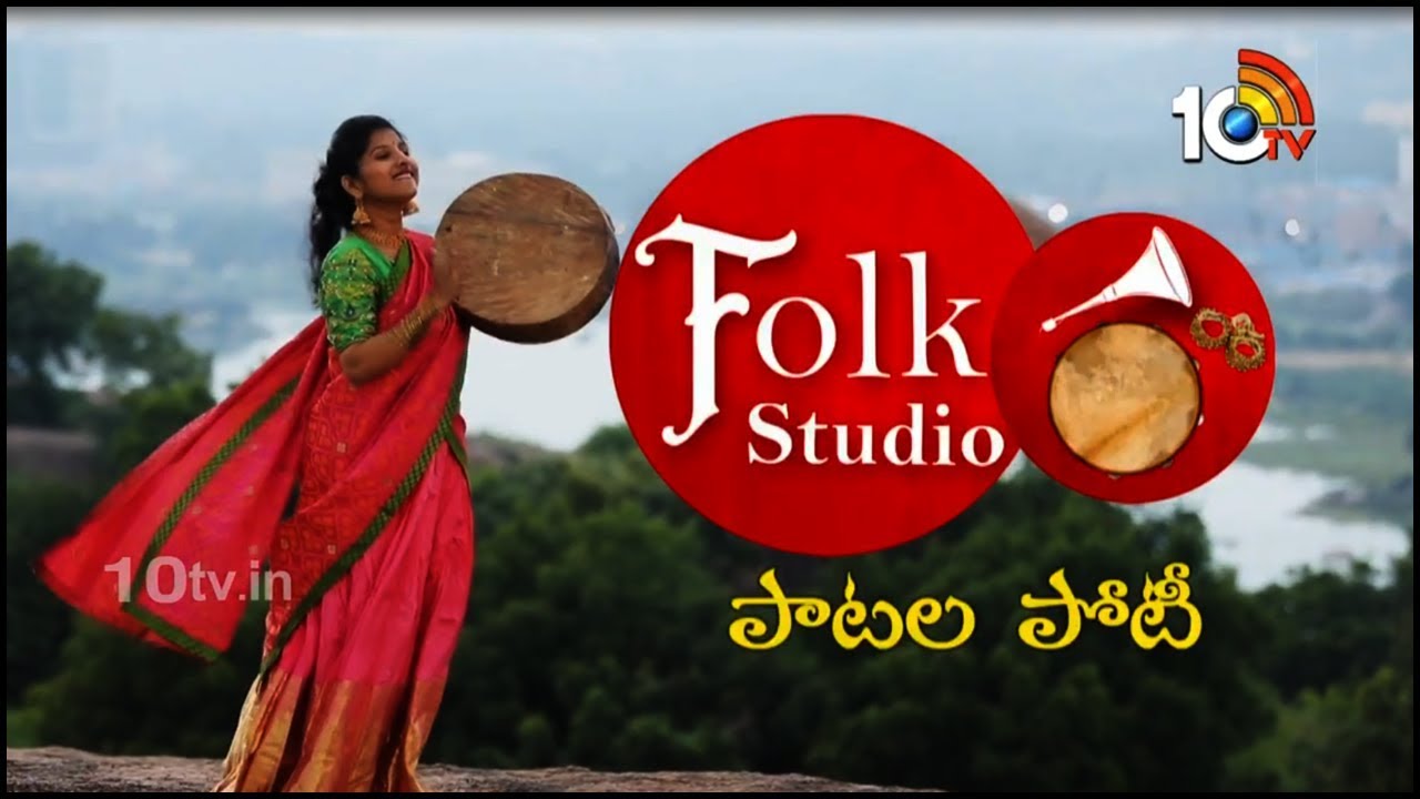 Singing Auditions: Folk Studio Songs Competition | Promo | 10TV News