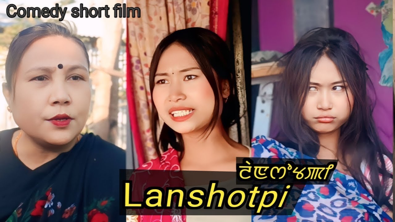 Lanshotpi || A manipuri comedy short film