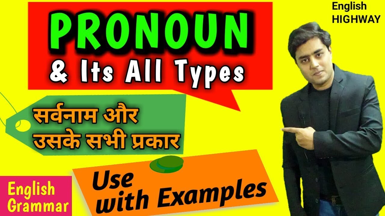Pronoun and Its Types in English Grammar || Use with Examples in Hindi || Parts of Speech