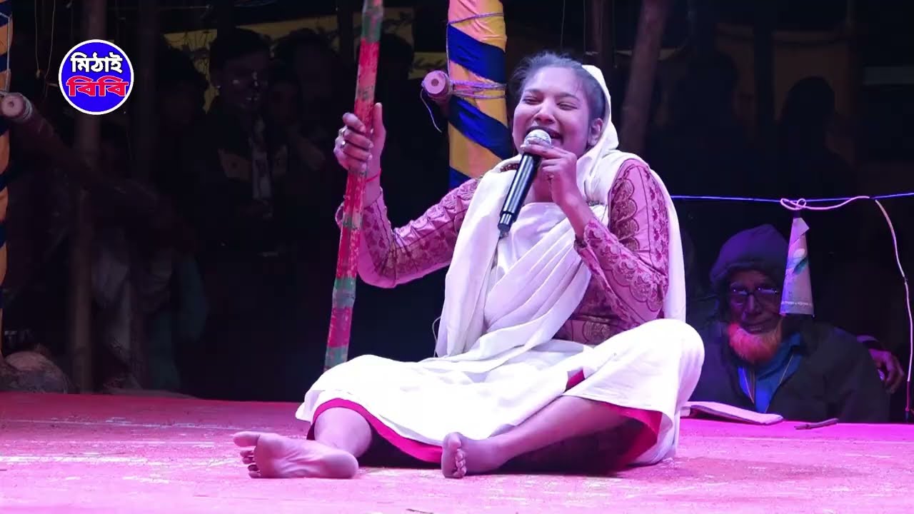 আহারে তুলার কোল বালিশ মুখে কয়না কথা । পঞ্চরসে ভরা বুড়ির কমেডি গান । ভালো লাগবে ১০০% । Rupban Jatra