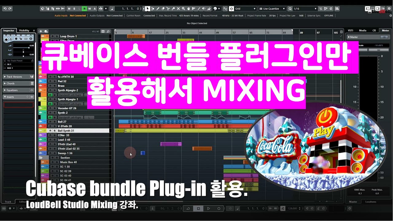 큐베이스 믹싱 - 번들 플러그인만 사용해서 작업하기 - Cubase bundle plugin 을 활용한 Dynamic Mixing 과정 - Maple Story CokeTown