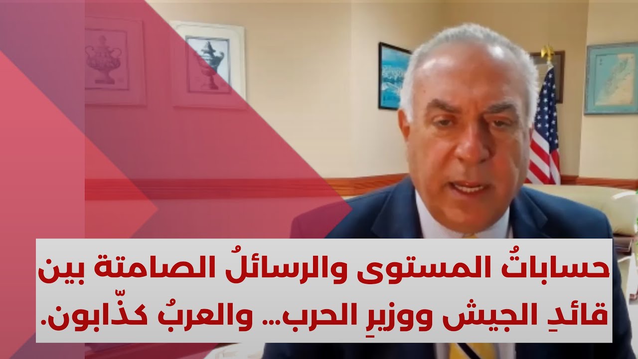 هل يستسلم خامنئي لترامب؟ 5 شروط أمريكية لإنهاء الحرس الثوري فوراً