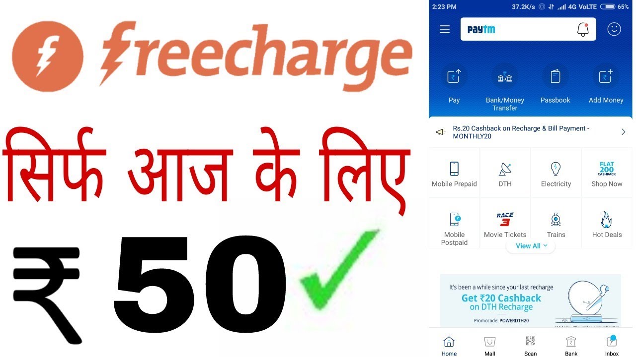 Freecharge Add Money Promocode Today || Freecharge add money promocode || Freecharge new promocode