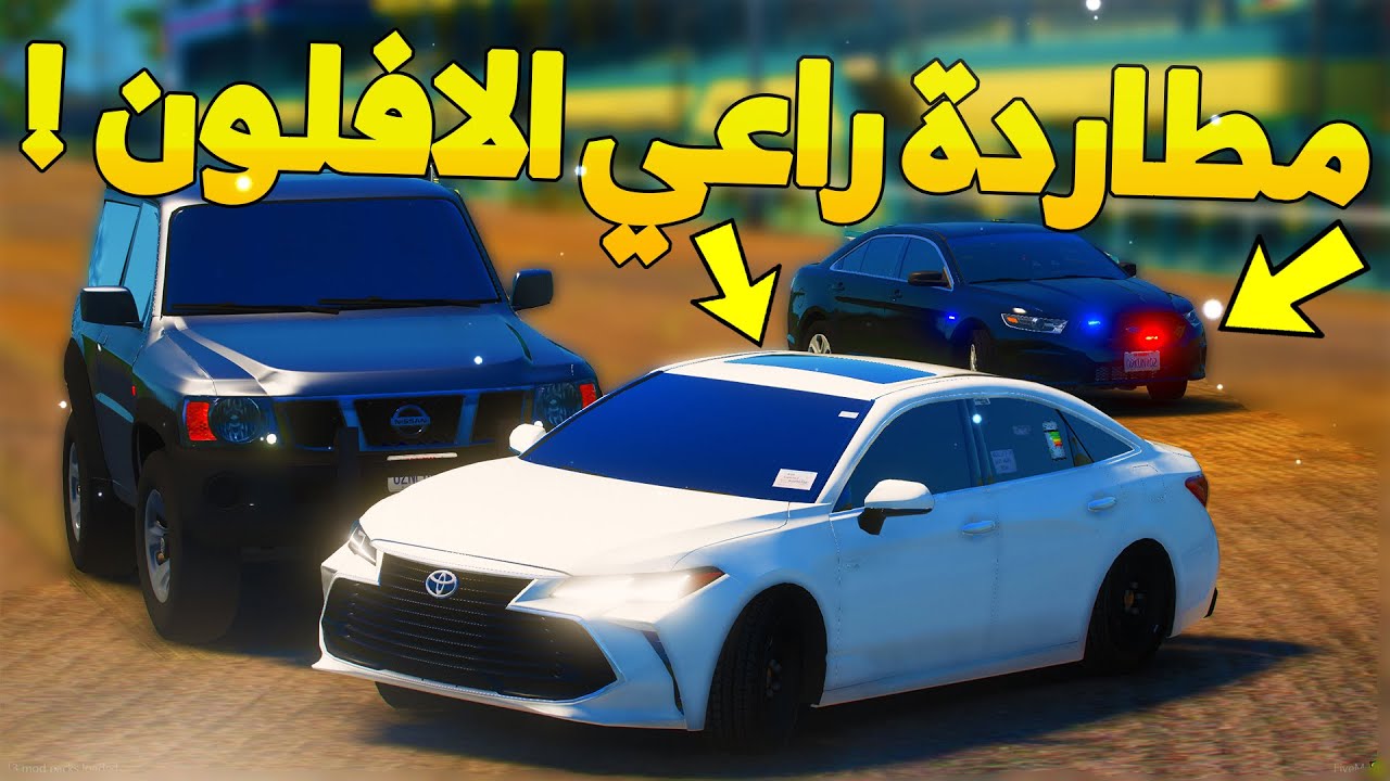 طفل شرطي صغير - مطاردة المفحط داخل مضمار الخيول..! (170#) 😨🔥- شوف وش صار GTA V