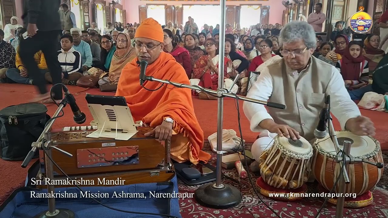 মাতৃসঙ্গীত | Matri Sangeet | Swami Shivadhishananda || RKM Narendrapur