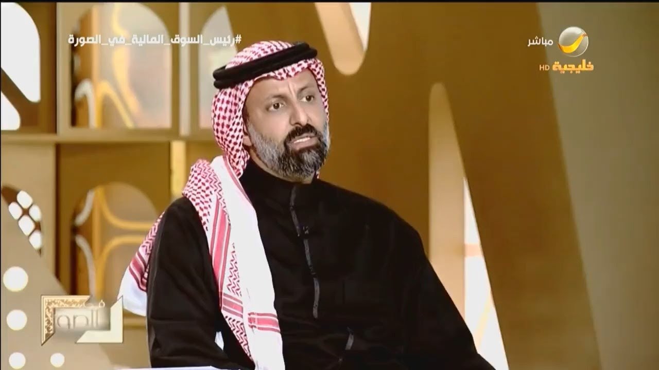 5 نصائح ذهبية من رئيس مجلس هيئة السوق المالية لكل مستثمر