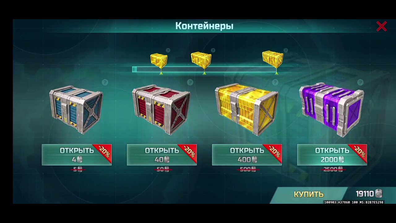 AOW3 ABU 05 02 09 || 50 000 tokens spinning in Account UZBEK-TIGER (15RANK)