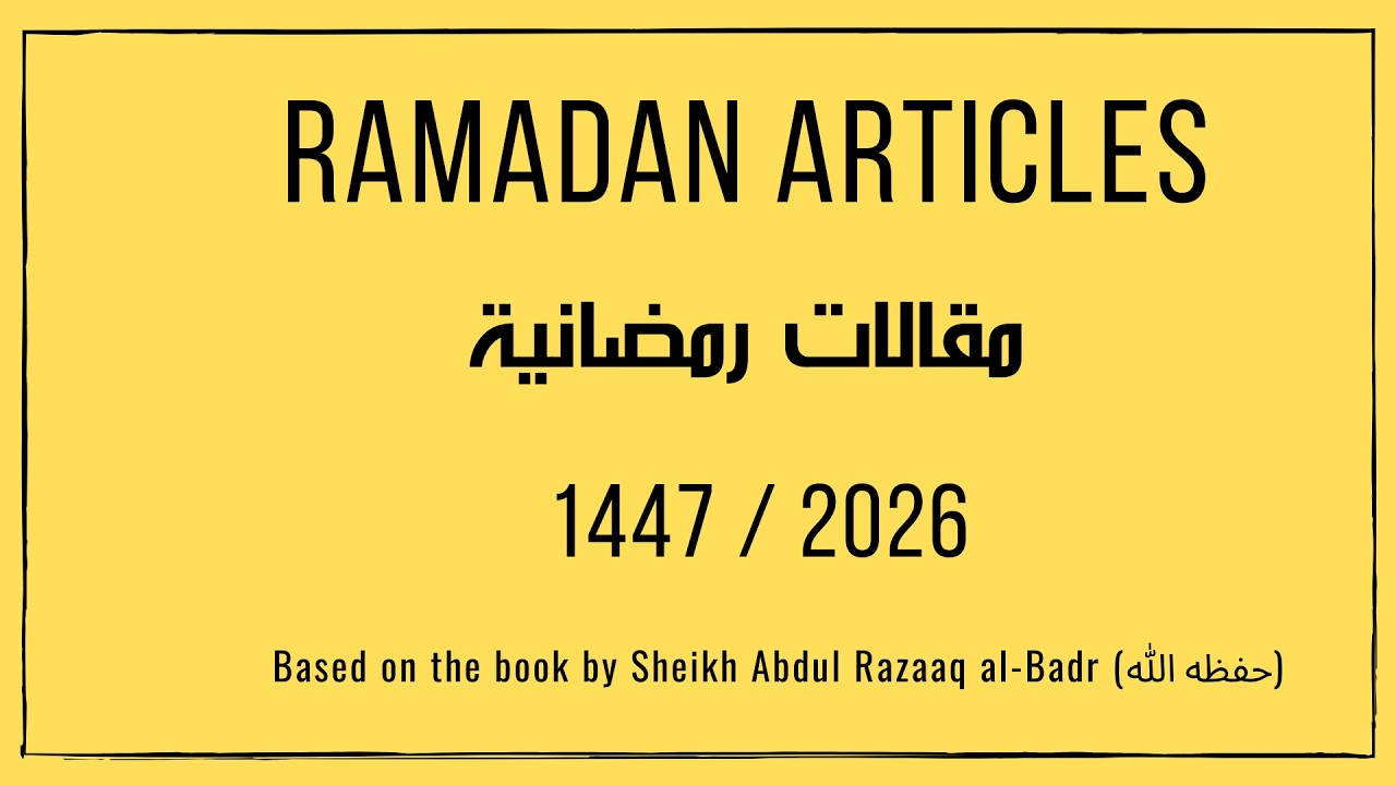 Ramadan Articles - 23