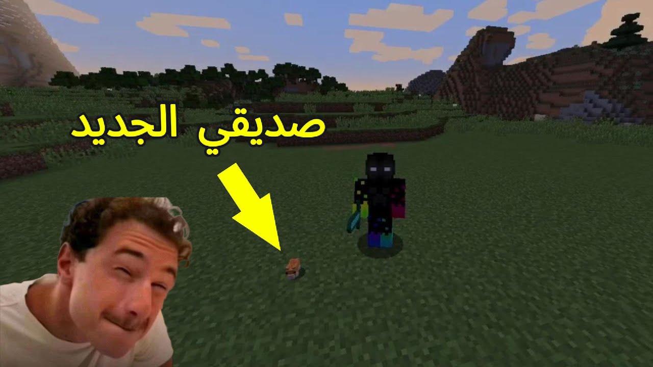 ماين كرافت: حيوانات جديدة غريبة عجيبة 😂🐘