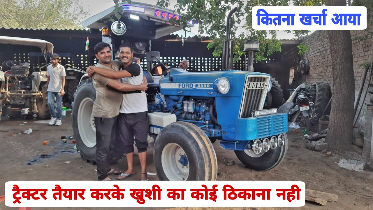 दोबारा पेंट क्यो नही करवाया क्या था इसका कारण Ford 3600 Modified by raj tractors Charkhi Dadri