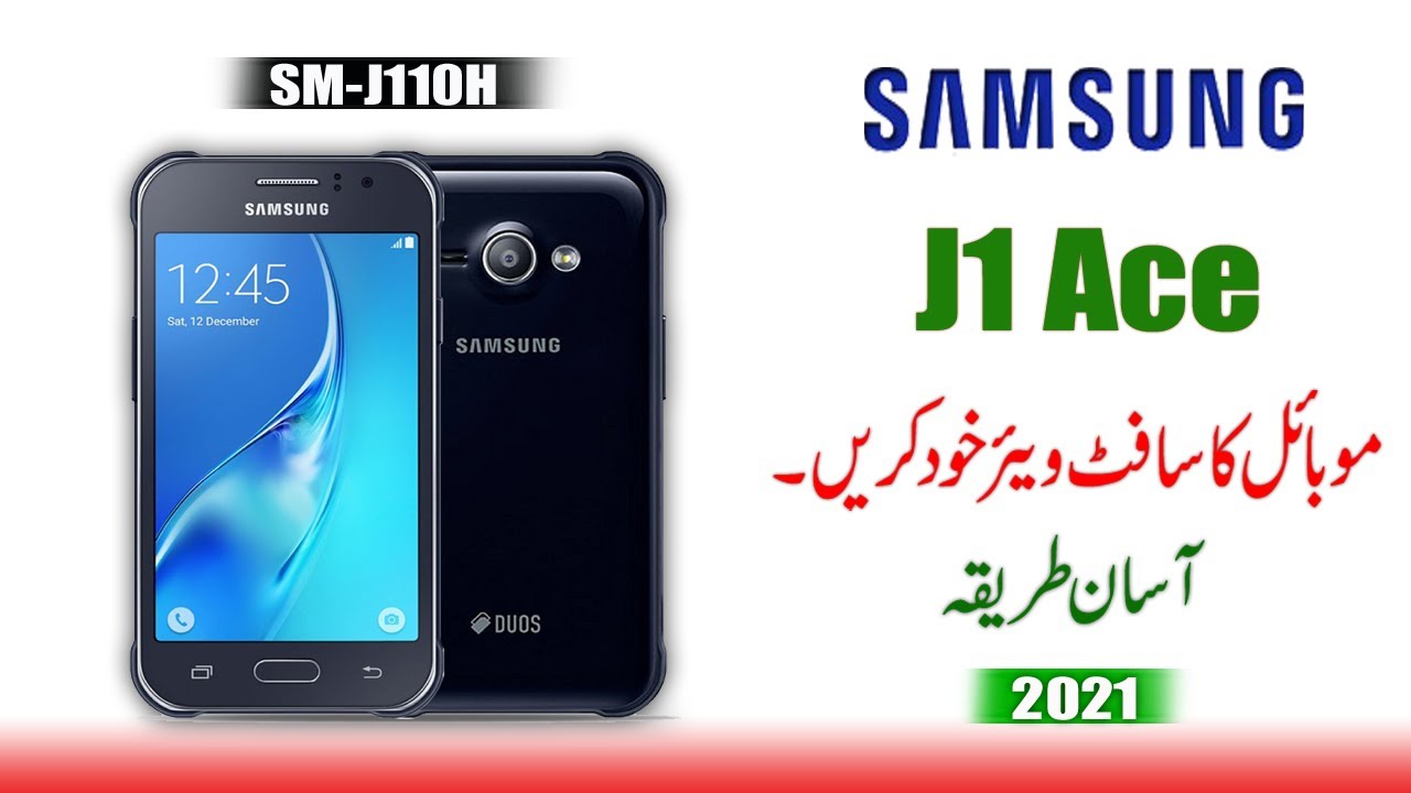 how to flash samsung j1ace j110h | Samsung J110H Flash With Odin Urdu/Hindi