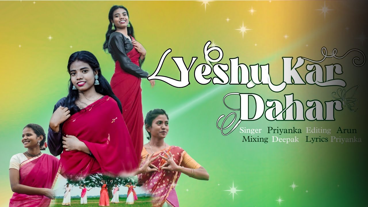 Yeshu Kar Dahar | New Sadri Jesus Song 2025 | New Christian Sadri song | Christ Priya Official