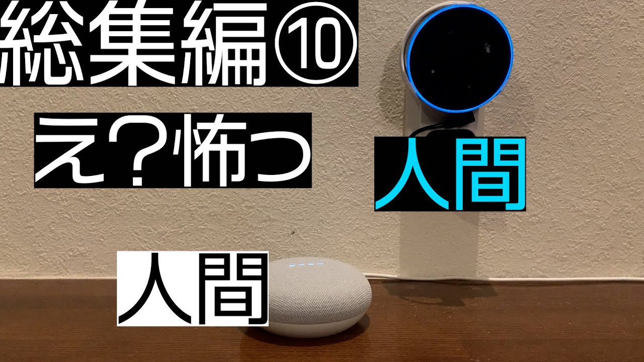 【総集編10】アレクサマン柴田 #リアタイでは本人がコメント欄に張り付きます