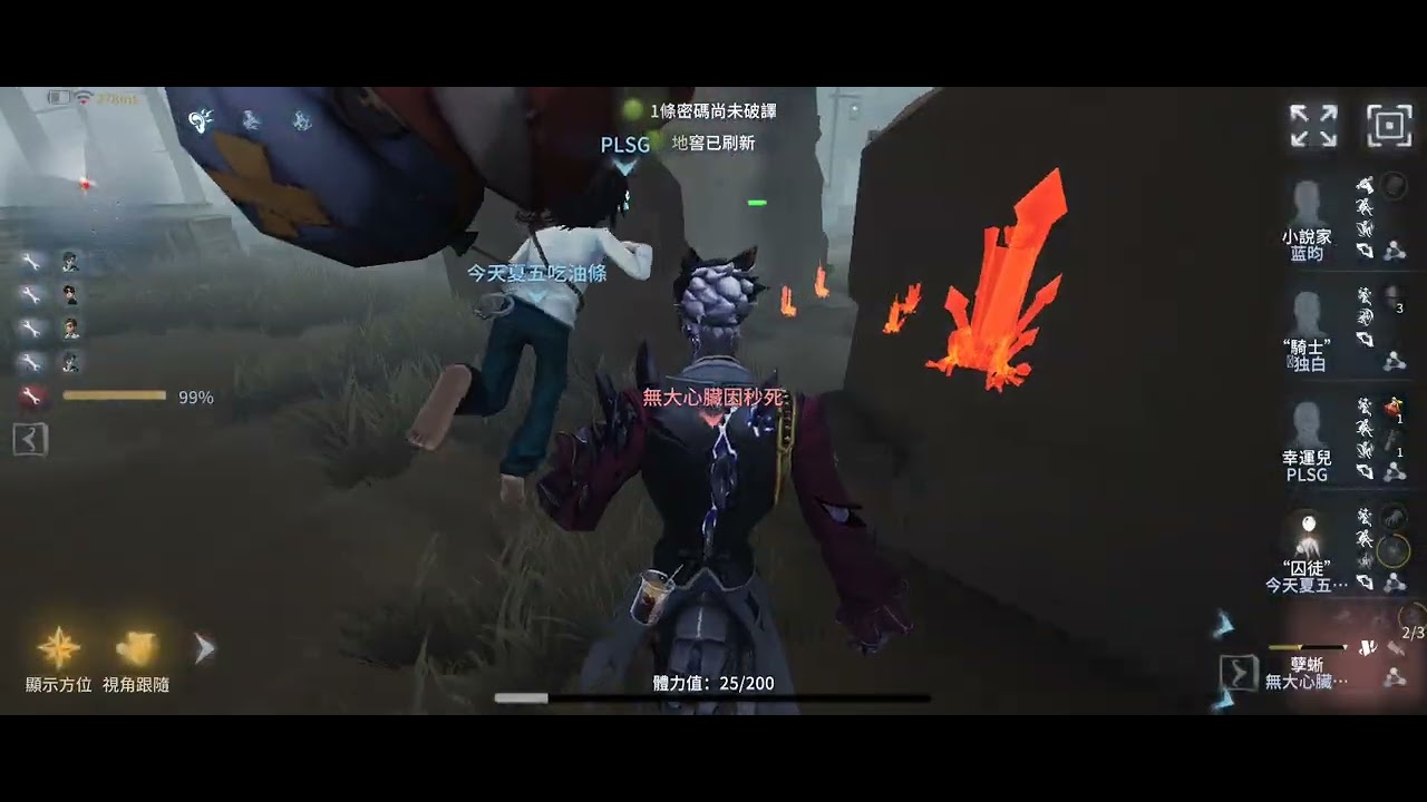手法大房