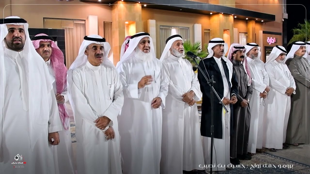 برومو حفل زواج ::  حسين آل نصيب        #  قريبــــــــــــــــاً