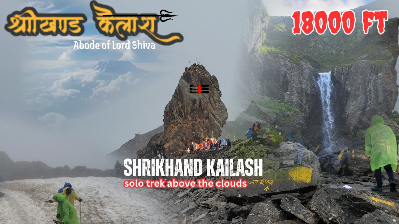 भारत की सबसे कठिन तीर्थयात्रा | Shrikhand Kailash official yatra | Panch Kailash 65 kms trek 😱