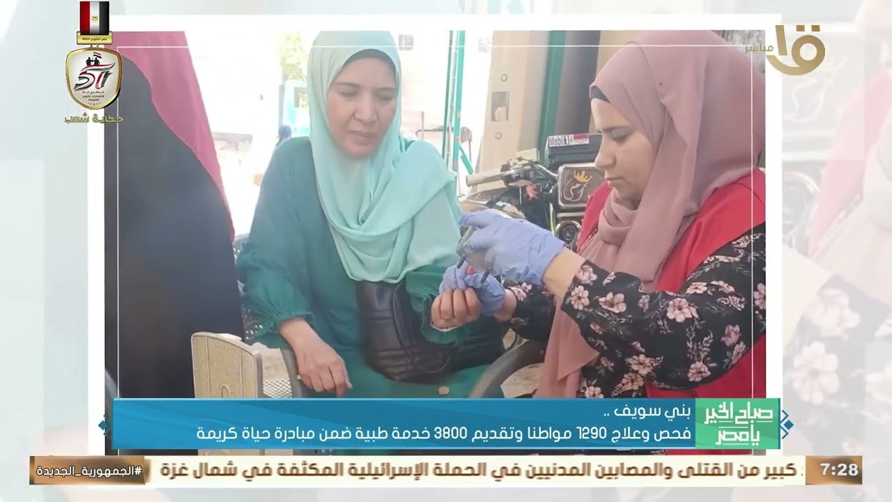 افتتاح ملتقى توظيف جامعة بنها لتوفير 400 فرصة عمل بالقليوبية.. وأهم أخبار المحافظات