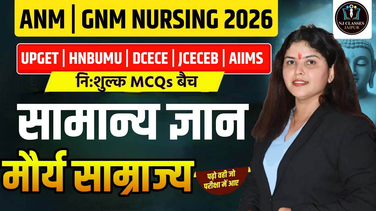 GNM | ANM Nursing 2026 🔥 | सामान्य ज्ञान || मौर्य साम्राज्य  | Most Expected GK Questions