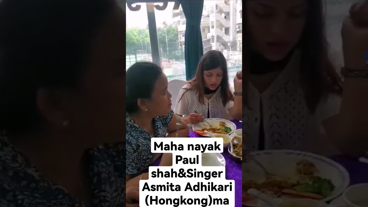 Paul Shah&Asmita Adhikari In Hk(sabaijana aaunu hola17th-06Blue ocean resturantma)🙏#shorts#paulshah