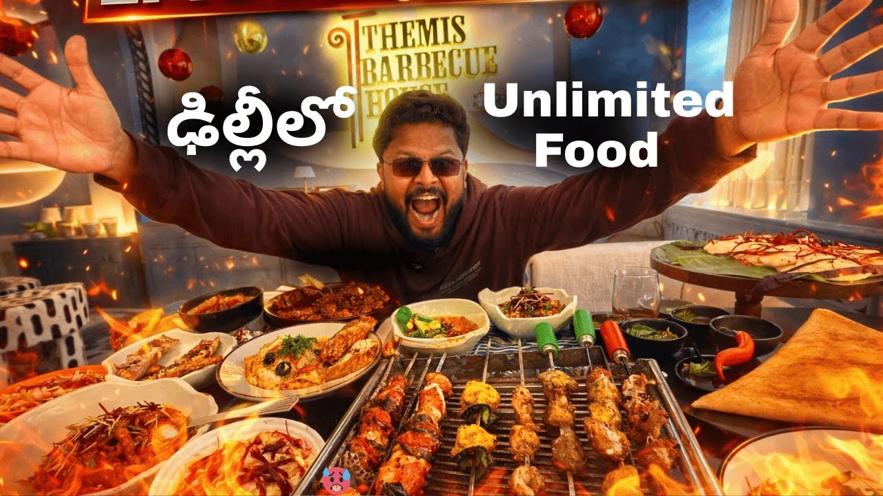 ఢిల్లీలో అద్భుతమైన Food | Connaught Place | Best Food in Delhi