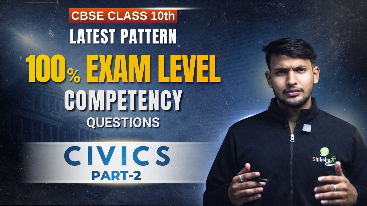 Class 10 Civics Part-2 | Democratic Politics-II | CBSE Competency SST 2026 #cbseclass10 #sst