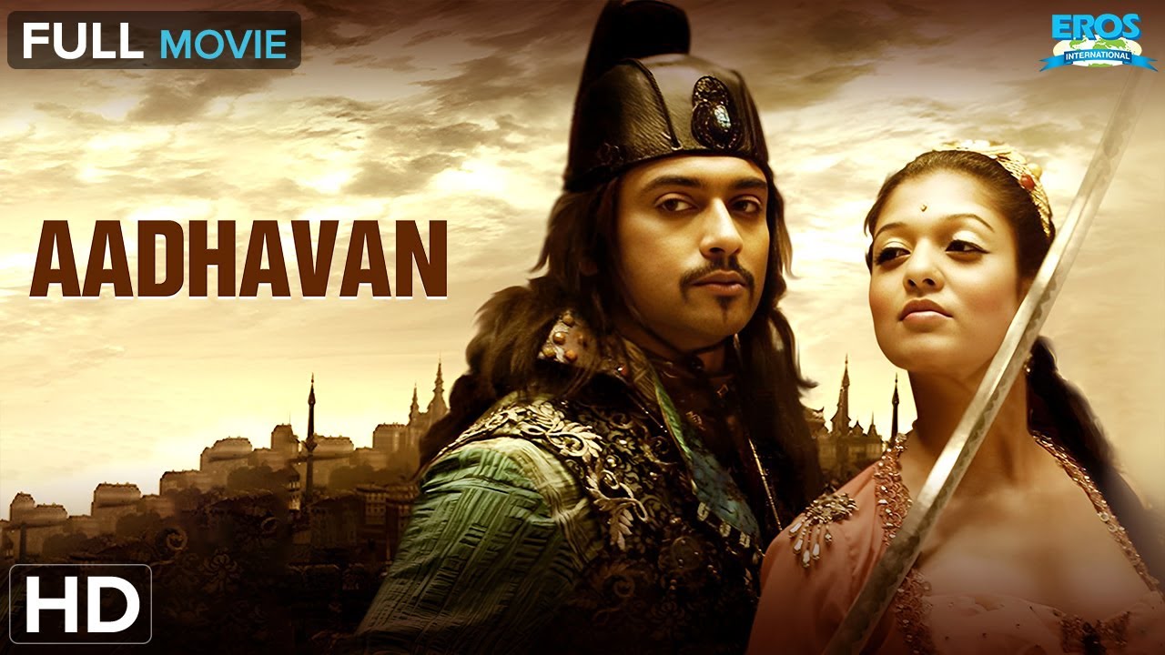 Aadhavan (2009) | ஆதவன் | Suriya, Nayanthara | Tamil Full Movie | Action Comedy Thriller (HD)