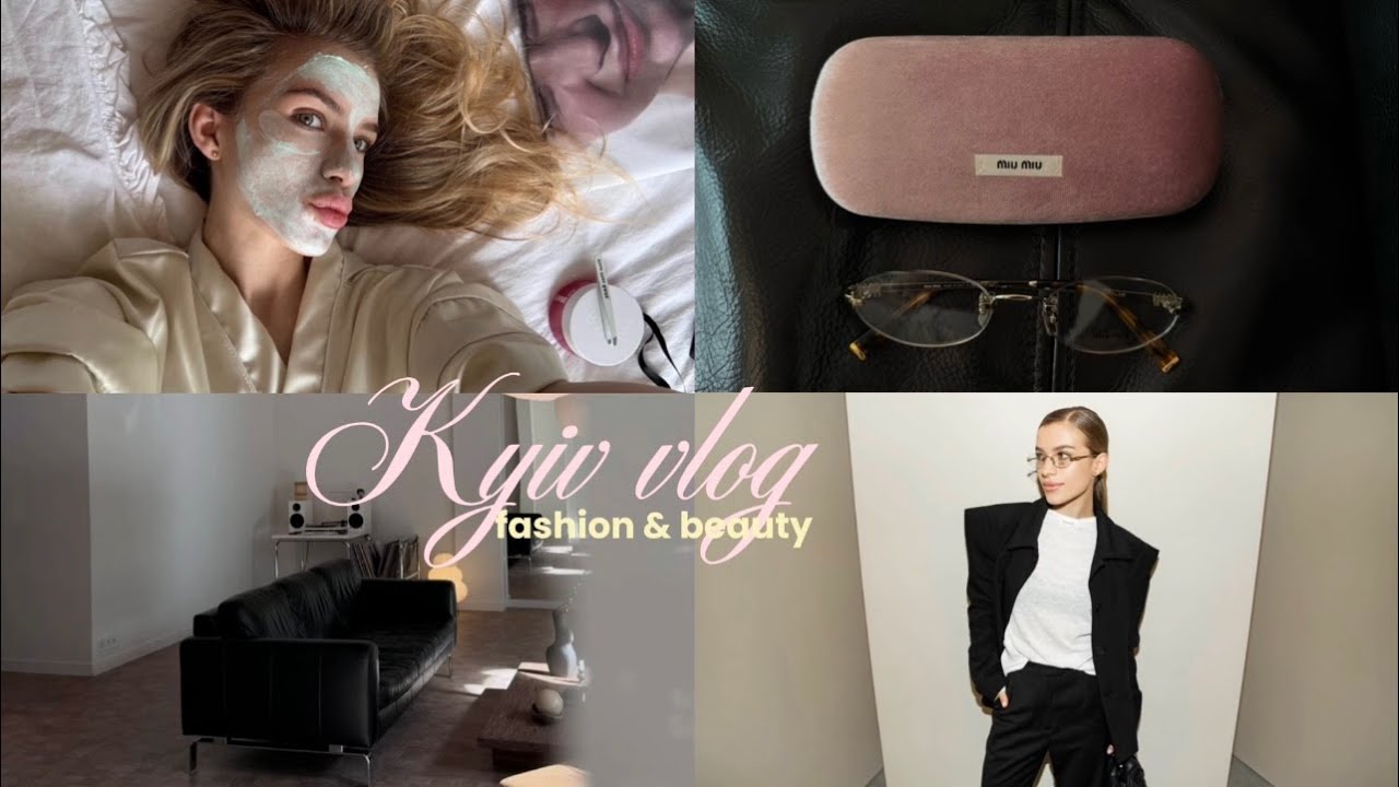 KYIV VLOG | unpacking MiuMiu, shopping, подарунки від брендів та beauty новинки