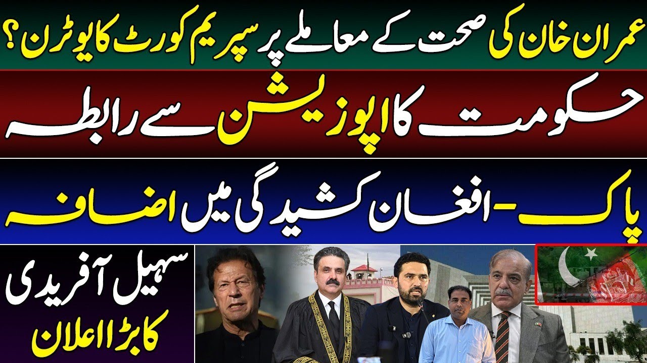 Govt contacted opposition for dialogue
