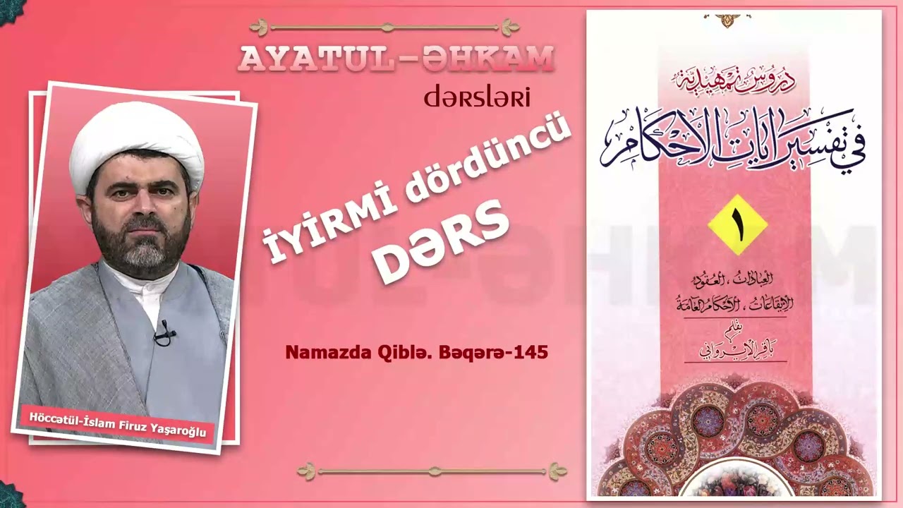 Ayatul Əhkam-24. Namazda Qiblə  Bəqərə-145. Ustad Firuz Yaşaroğlu
