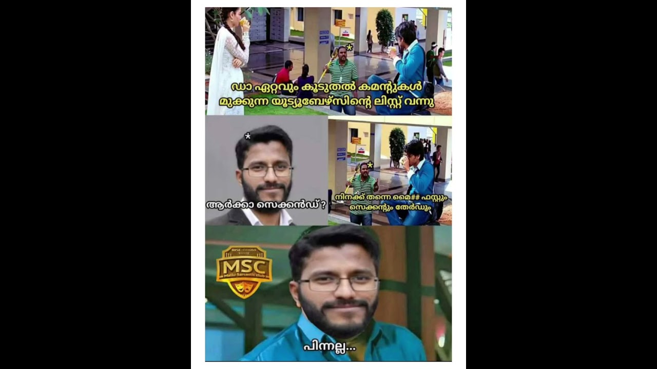 Mallu Analyst Supremacy
