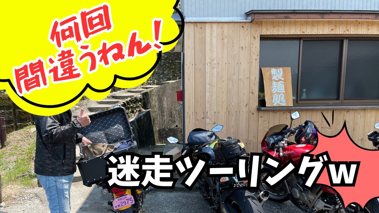 【白浜2日目】ラーメンにビールにアテ！！！寄り道盛りだくさんで帰ります！
