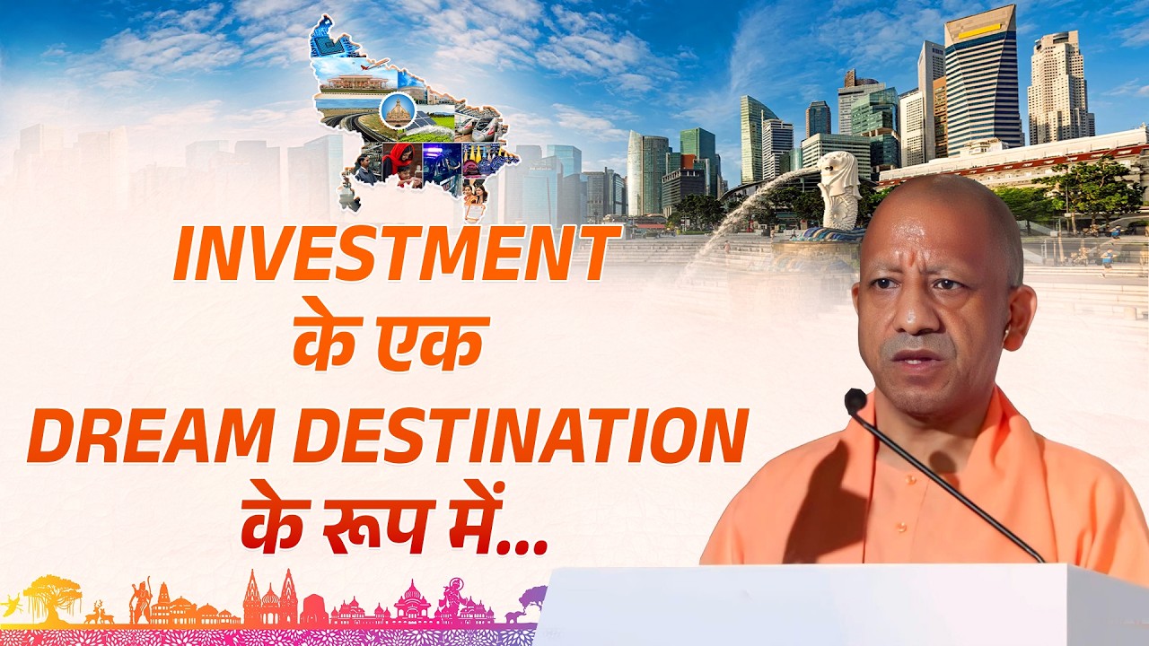 आज भारत के अंदर Investment के एक Dream Destination के रूप में उत्तर प्रदेश ने सफलता प्राप्त की है...