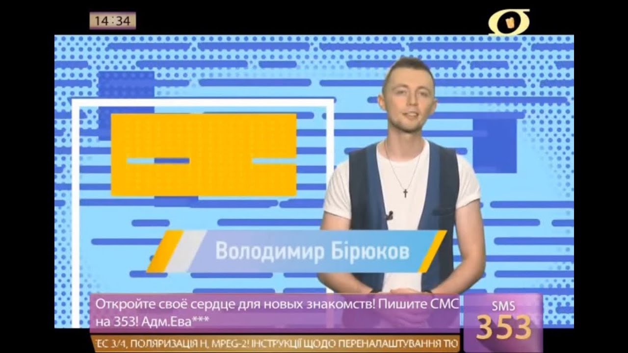 Музичний чарт FM-TV на каналі O-TV (04.02.2018)