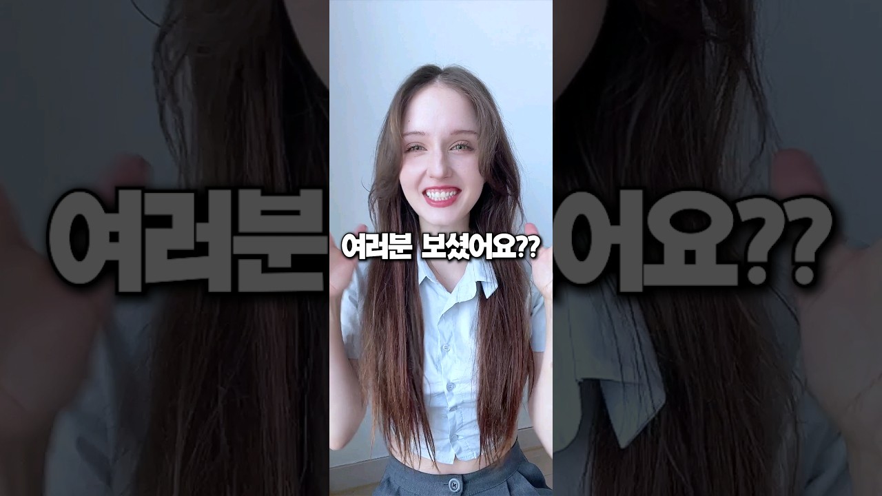 여러분 이 영상은 꼭 봐주세요