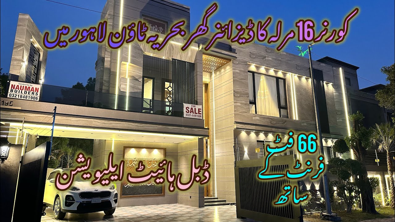 Majestic 16 Marla Corner House for Sale in Bahria Town Lahore | 03218481906 | #forsale #bahriatown 