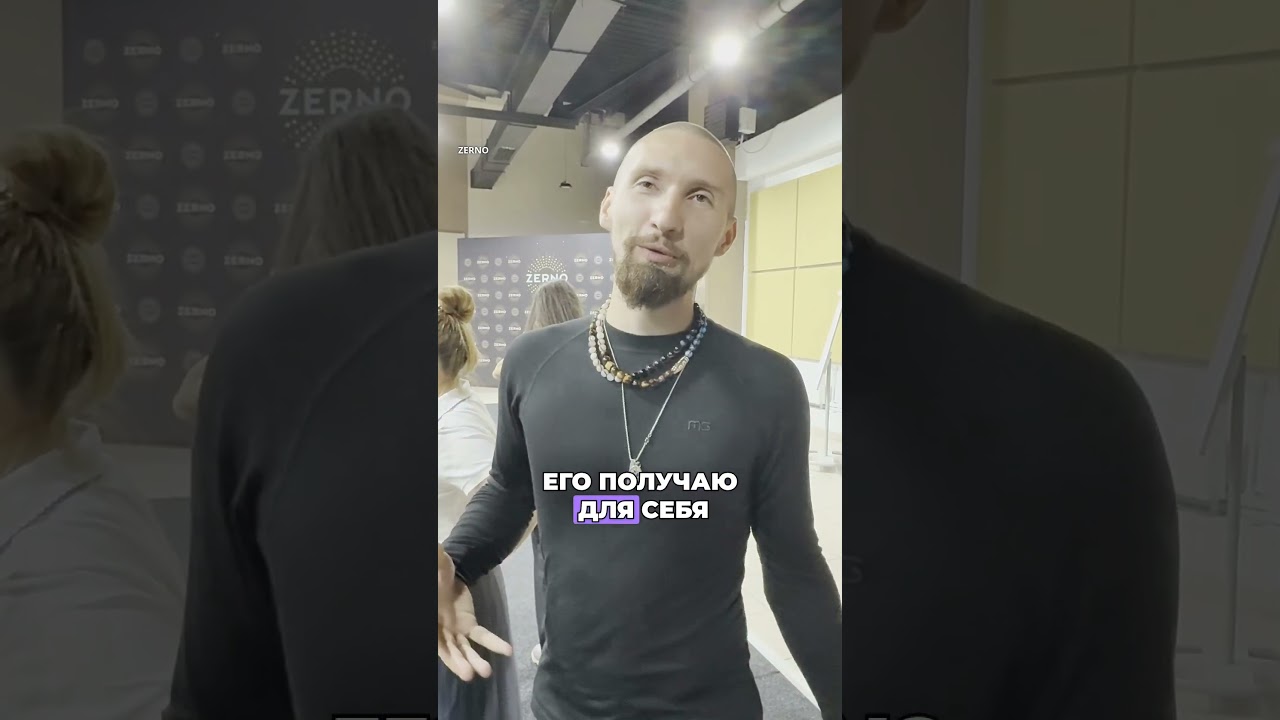 Олег: &laquo;Второй модуль изменил меня за 3 дня&raquo;